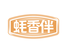 蚝香伴 第31类水果花木商标图样