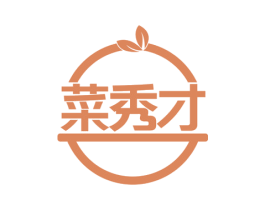 菜秀才 第31类水果花木商标图样