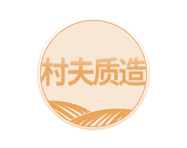 村夫质造 第31类水果花木商标图样