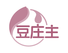 豆庄主 第30类小食配料商标图样