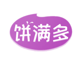 饼满多 第30类小食配料商标图样