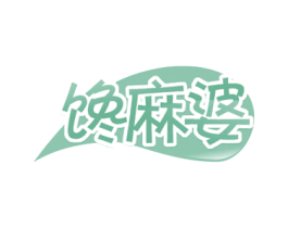馋麻婆 第30类小食配料商标图样