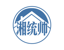 湘统帅 第30类小食配料商标图样