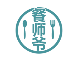 餐师爷 第30类小食配料商标图样