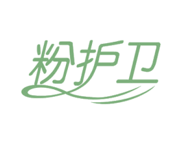 粉护卫 第30类小食配料商标图样