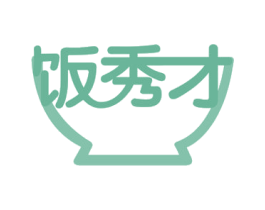 饭秀才 第30类小食配料商标图样