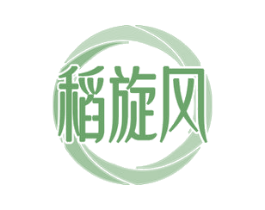 稻旋风 第30类小食配料商标图样