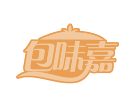 包味嘉 第30类小食配料商标图样