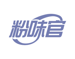 粉味官 第30类小食配料商标图样