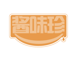 酱味珍 第30类小食配料商标图样