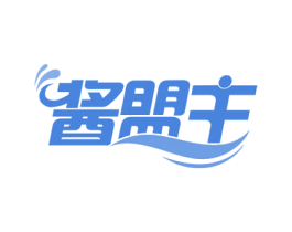 酱盟主 第30类小食配料商标图样
