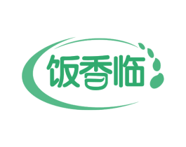 饭香临 第30类小食配料商标图样