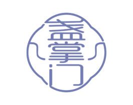 盏掌门 第30类小食配料商标图样