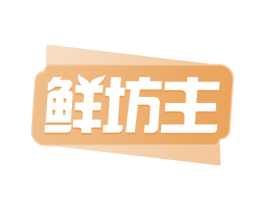 鲜坊主 第30类小食配料商标图样