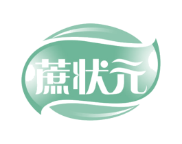 蔗状元 第30类小食配料商标图样