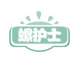 螺护士 第30类小食配料商标图样