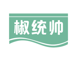 椒统帅 第30类小食配料商标图样