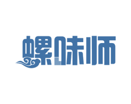螺味师 第30类小食配料商标图样