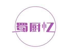 蜀厨忆 第29类食品商标图样