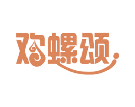 欢螺颂 第29类食品商标图样
