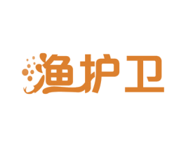 渔护卫 第29类食品商标图样