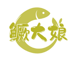 鳜大娘 第29类食品商标图样