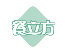 餐立方 第29类食品商标图样