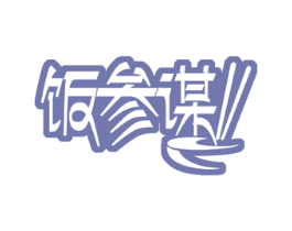 饭参谋 第29类食品商标图样