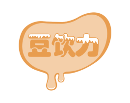 豆饮力 第29类食品商标图样