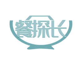 餐探长 第29类食品商标图样