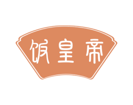 饭皇帝 第29类食品商标图样