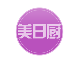 美日厨 第29类食品商标图样