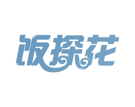 饭探花 第29类食品商标图样