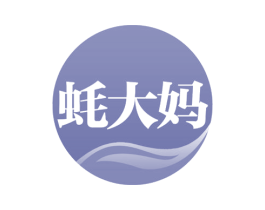 蚝大妈 第29类食品商标图样