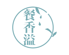 餐香溢 第29类食品商标图样