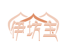 伊坊主 第29类食品商标图样