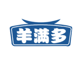 羊满多 第29类食品商标图样