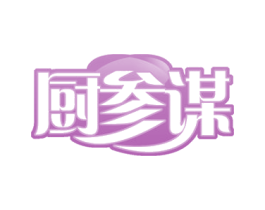 厨参谋 第29类食品商标图样
