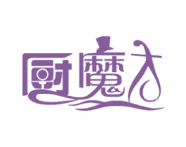 厨魔方 第29类食品商标图样