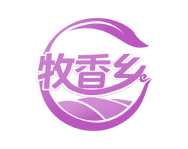 牧香乡 第29类食品商标图样