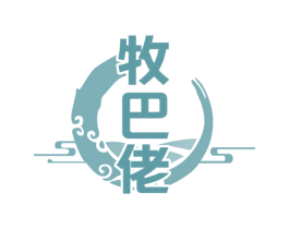 牧巴佬 第29类食品商标图样