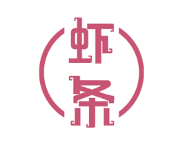 虾条 第20类家具商标图样