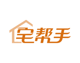 宅帮手 第20类家具商标图样