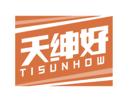 天绅好 TISUNHOW 第25类服装鞋帽商标图样
