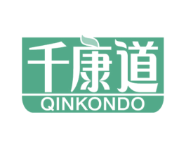 千康道 QINKONDO 第44类医疗园艺商标图样