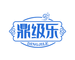 鼎级乐 第43类餐饮酒店商标图样