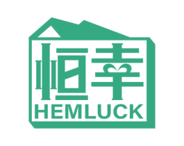恒幸 HEMLUCK 第37类建筑修理商标图样