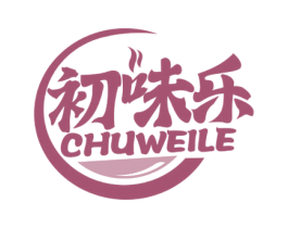 初味乐 第35类广告贸易商标图样