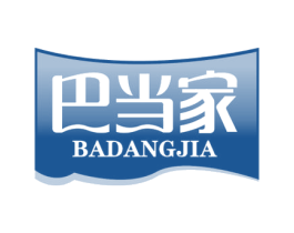 巴当家 第35类广告贸易商标图样