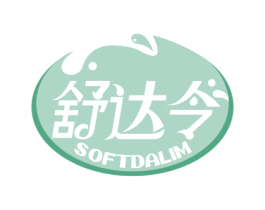 舒达令 SOFTDALIM 第32类啤酒饮料商标图样